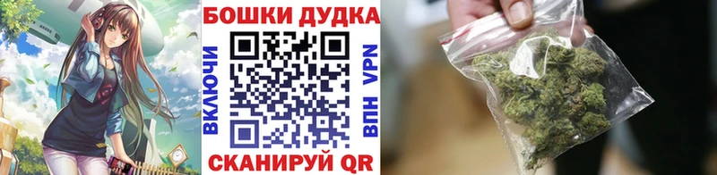 Бошки Шишки SATIVA & INDICA  Каменногорск 